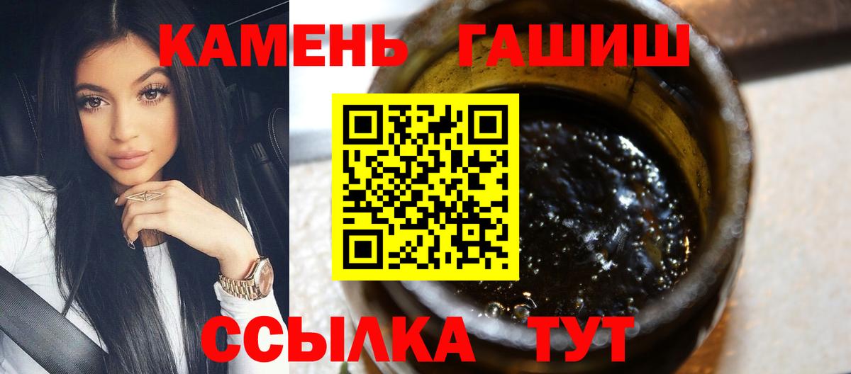 ГАШ AMNESIA HAZE Советский