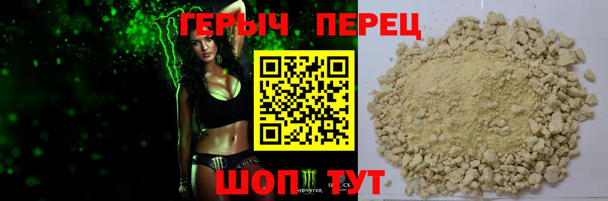 Советский  Героин  Вход с VPN  Героин Афган 