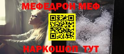 молекула духа Бугуруслан
