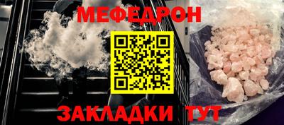 амфетамин Будённовск