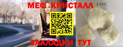 молекула духа Бугуруслан