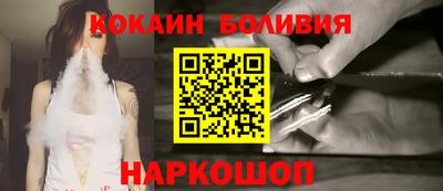 молекула духа Бугуруслан