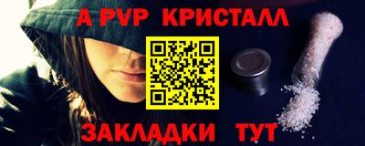 молекула духа Бугуруслан