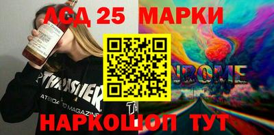 амфетамин Будённовск