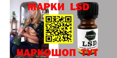 молекула духа Бугуруслан