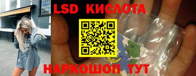 молекула духа Бугуруслан