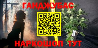мяу мяу кристалл Бузулук