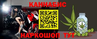 мяу мяу кристалл Бузулук