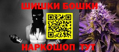 амфетамин Будённовск