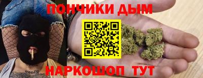 молекула духа Бугуруслан