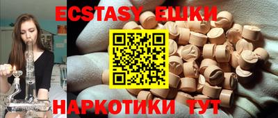 амфетамин Будённовск