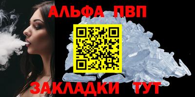 мяу мяу кристалл Бузулук
