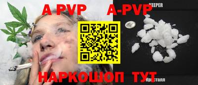 молекула духа Бугуруслан