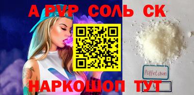 молекула духа Бугуруслан