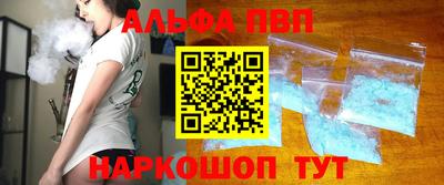мяу мяу кристалл Бузулук