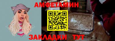 амфетамин Будённовск