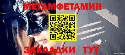 амфетамин Будённовск