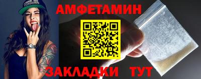 амфетамин Будённовск