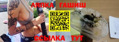 мяу мяу кристалл Бузулук