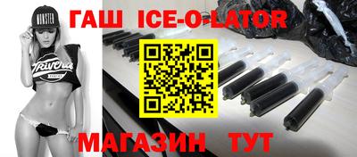 молекула духа Бугуруслан