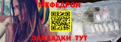 молекула духа Бугуруслан