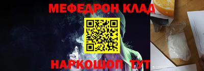 амфетамин Будённовск