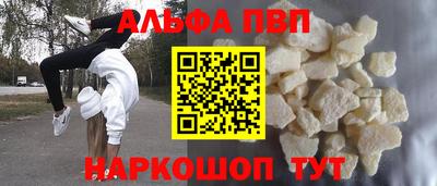 молекула духа Бугуруслан