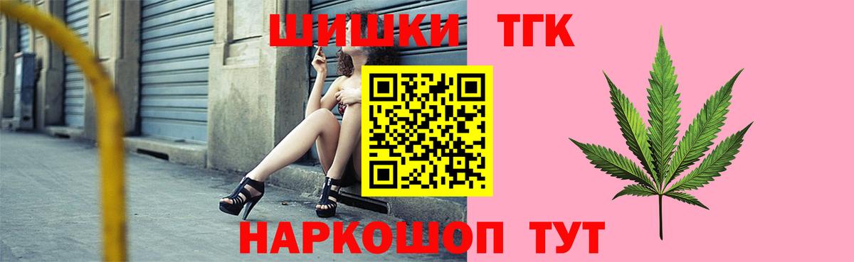 Марихуана Amnesia  Бошки Шишки AK-47  Вход с VPN  Канабис конопля  Советский 